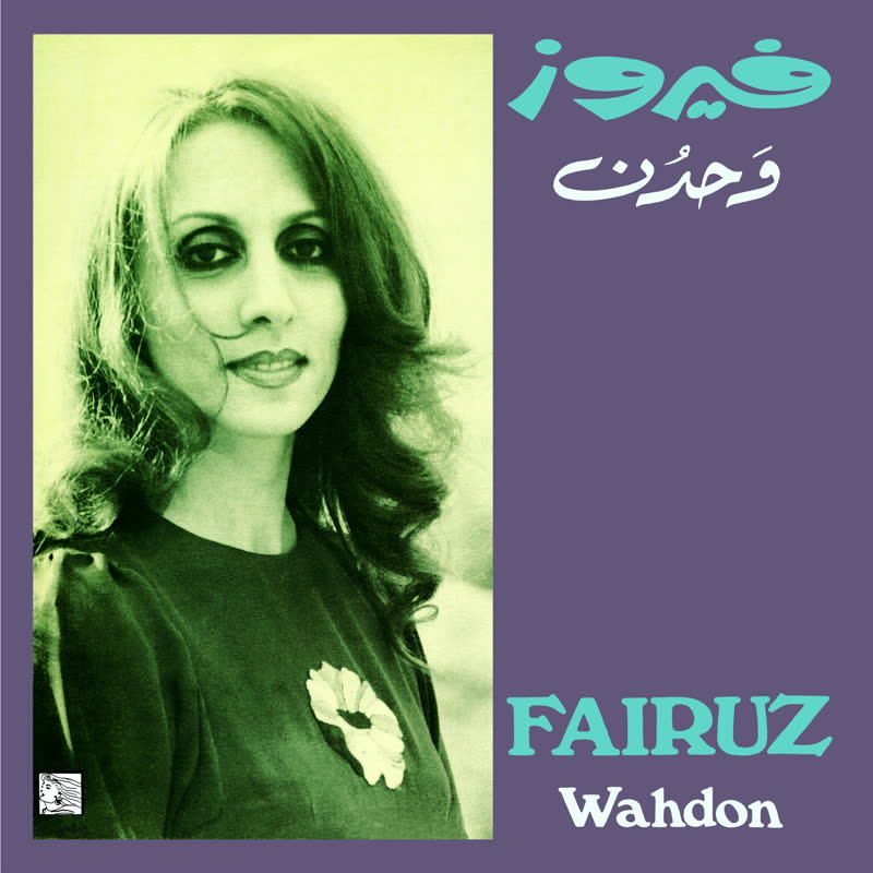 Fairuz – Wahdon – LP