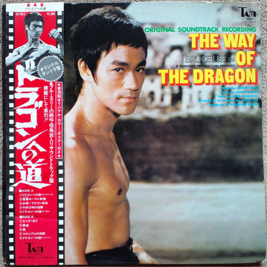 Joseph Koo – The Way Of The Dragon
