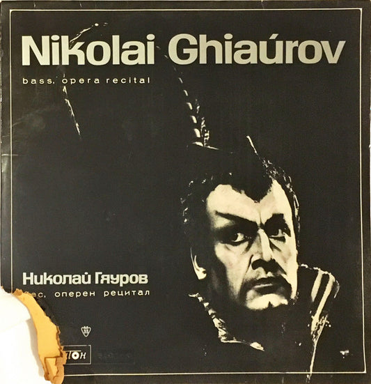 Nicolai Ghiaurov – Bass. Opera Recital