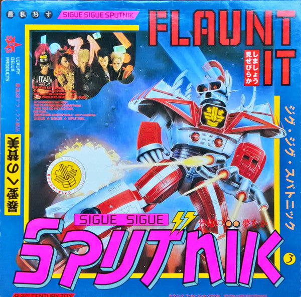 Sigue Sigue Sputnik – Flaunt It – LP