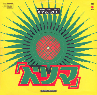 Pop Will Eat Itself – X Y & Zee – 12" yellow vinyl