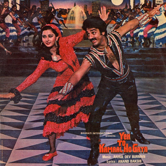 R. D. Burman, Anand Bakshi – Yeh To Kamaal Ho Gaya – LP