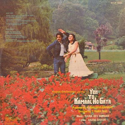 R. D. Burman, Anand Bakshi – Yeh To Kamaal Ho Gaya – LP