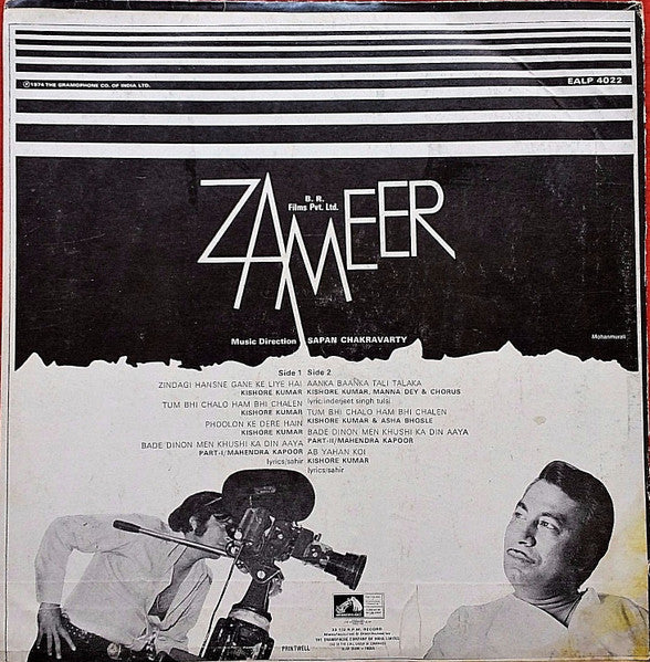 Sapan Chakraborty – Zameer – LP