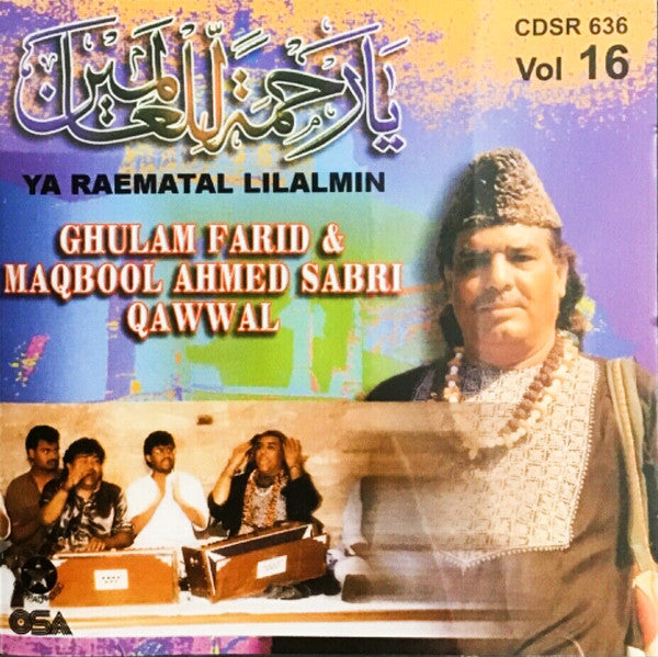 The Sabri Brothers – Ya Raematal Lilalmin Vol.6 – CD