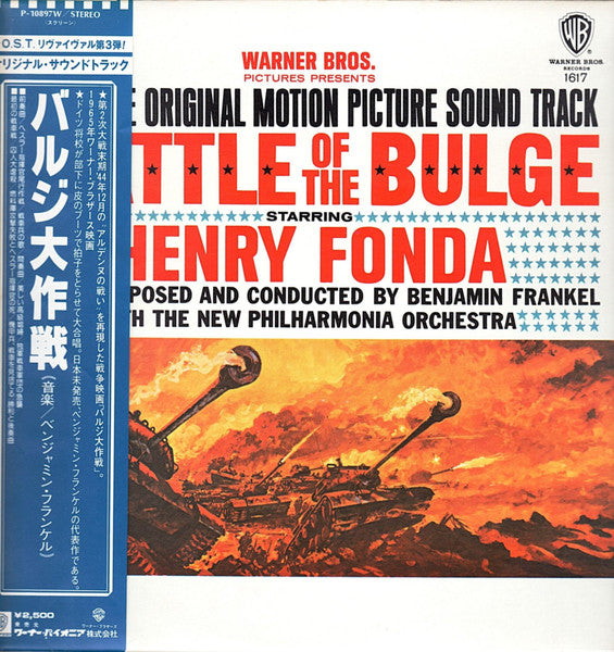 Benjamin Frankel, New Philharmonia Orchestra – The Battle Of The Bulge – LP