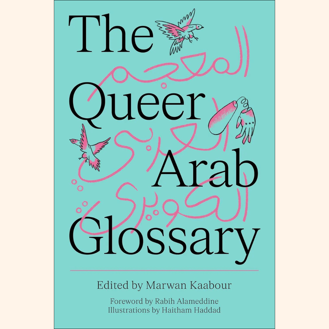 Marwan Kaabour with Haitham Haddad – The Queer Arab Glossary – Paperback